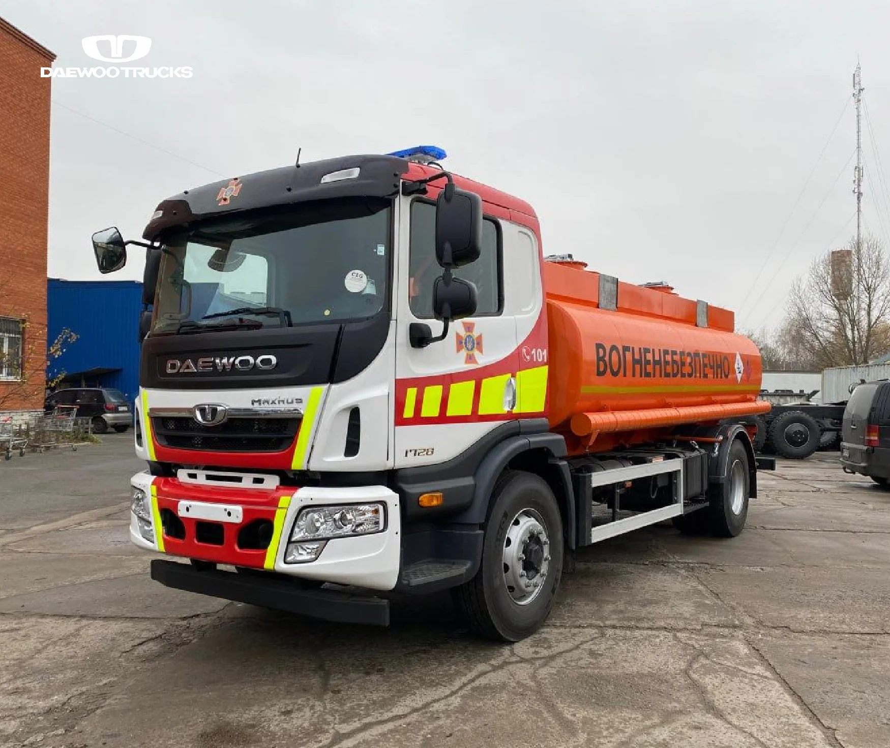 паливозаправник для ДСНС